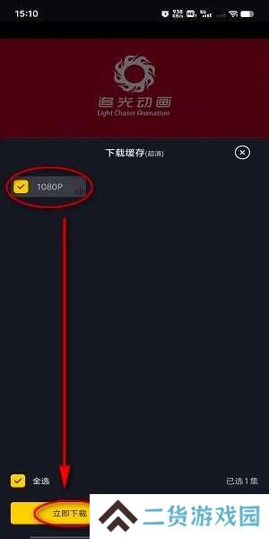 可可影视正版