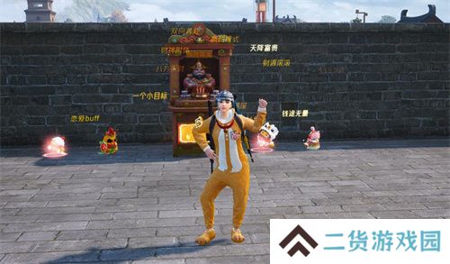 你已进入盛世长安状态!携手陕旅集团,和平精英蛇年新春海岛「大唐西安」1月14日陕耀登场