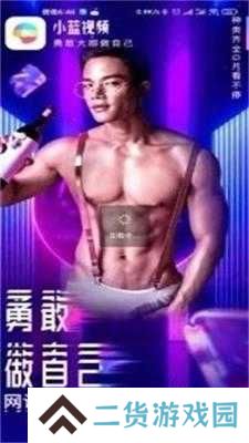 GTV安卓版