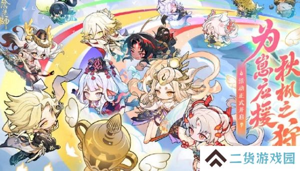 阴阳师2024为崽应援开启 为你喜欢的式神投票吧