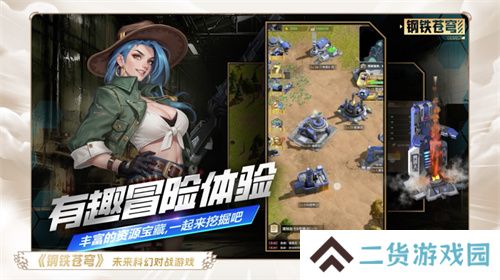 一场发布会22款新品,让市场看到了恺英网络厚积薄发的成果