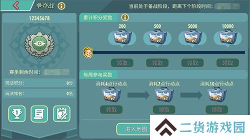 末日大比拼!来《辐射》跨服工会玩法抢鲜体验! 末日大比拼!来《辐射》跨服工会玩法抢鲜体验!