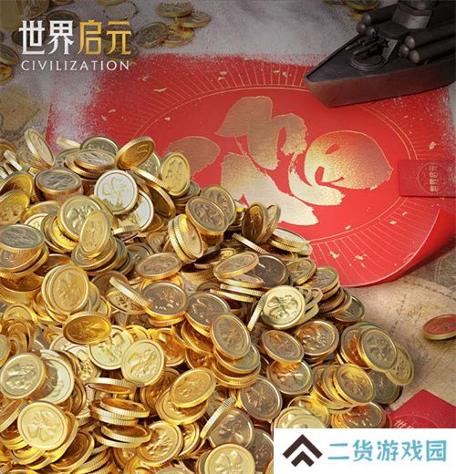 错过等半年，《世界启元》开启“半周年庆典”，今夜我们都是“启元人”