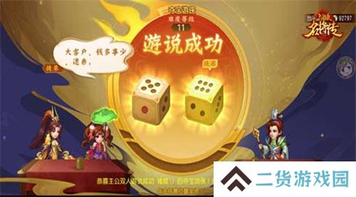 我甘兴霸，倒海斩恶，三国杀名将传甘宁变身神·甘宁
