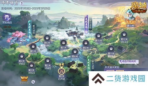 技能特效爆炸！魔域口袋版蛇年兽技能特效欣赏！