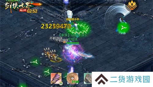 险象环生！《剑侠世界：起源》“森罗冥殿” 玩法带你开启深渊征途