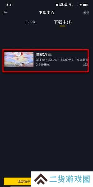 可可影视正版
