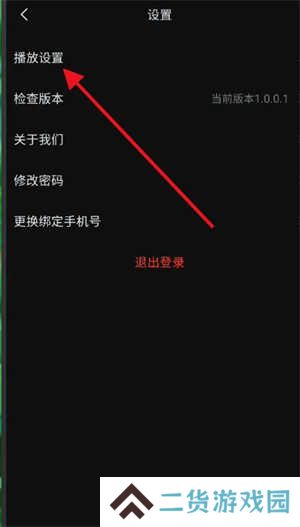 使用方法截图2