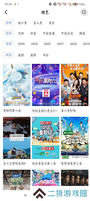 油条视频