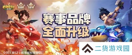 一场发布会22款新品,让市场看到了恺英网络厚积薄发的成果