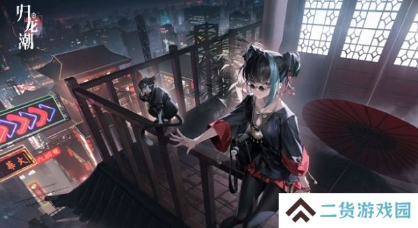 归龙潮长命锁开放获取 活动期间获取概率提升