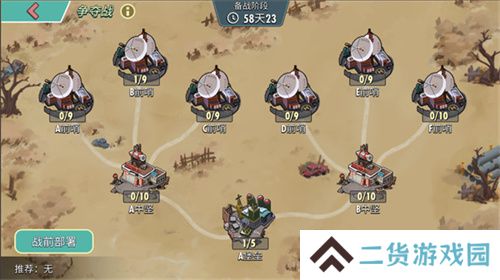 末日**拼！来《辐射》跨服工会玩法抢鲜体验！