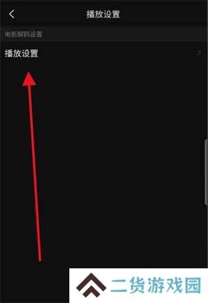 使用方法截图3