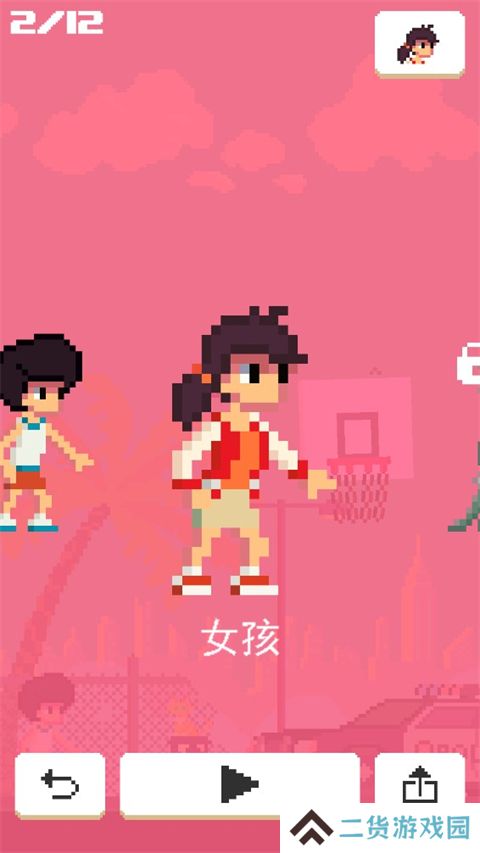 篮球之王