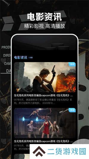 泡泡影视app
