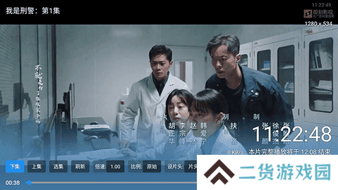 即刻影视 20241121 安卓版