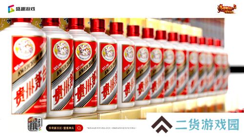 《传奇新百区-盟重神兵》今日14点全平台盛大公测