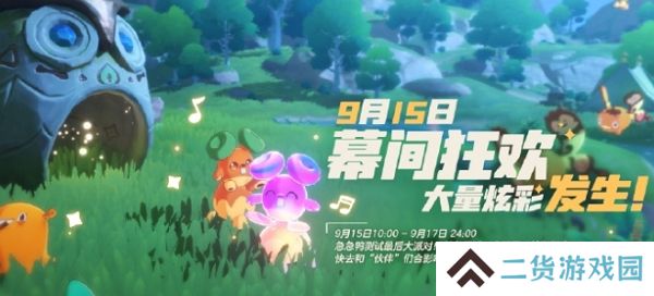 洛克王国手游急急鸭测试即将结束 下次测试预计年底