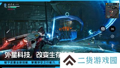 星球重启