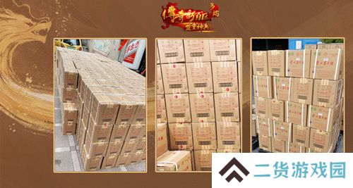 2025年创业计划!《传奇新百区-盟重神兵》等你来战