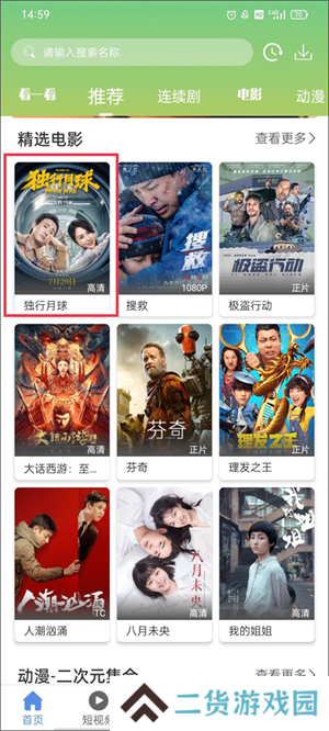 使用教程1