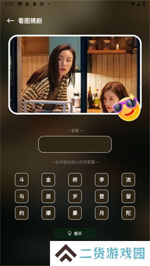 心雨影评2024年最新版本下载