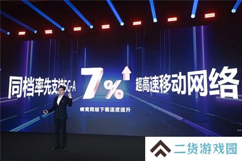 手游玩家狂喜！天玑8400 搭载G720 GPU 帧率、功耗表现双越级！