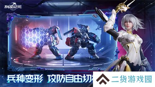 异星战场,即时开打 星际科幻策略新游《群星纪元》二测开启