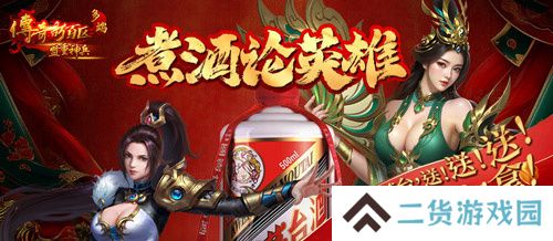 2025年创业计划!《传奇新百区-盟重神兵》等你来战