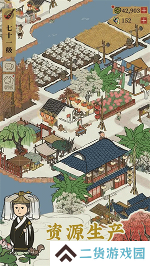 江南百景图手游