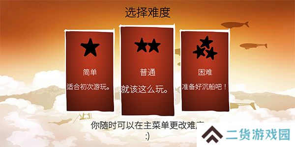 战巡大作战