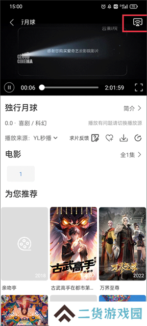 使用教程2