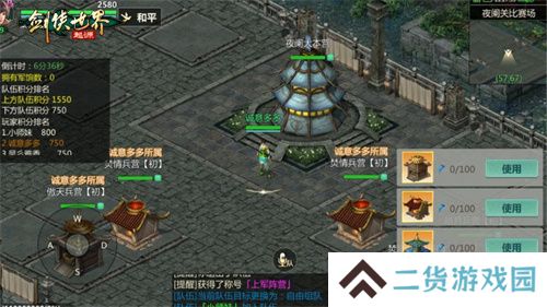 冬日大作战！《剑侠世界：起源》新对抗活动“夜阑关”来袭