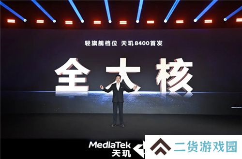 天玑8400 GPU同档无敌了！神U能效轻松征服手游大作！