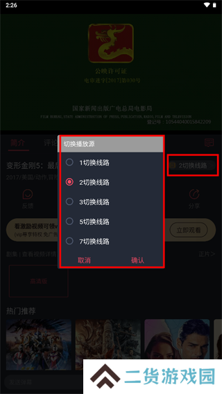 豚豚剧官方正版下载-豚豚剧动漫app正版下载安卓v1.0.1.3