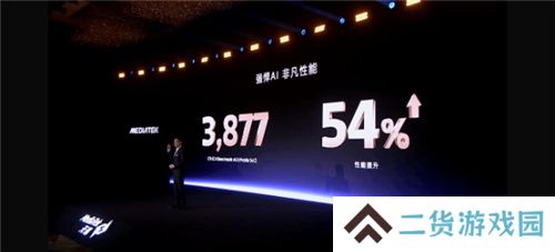 手游玩家狂喜！天玑8400 搭载G720 GPU 帧率、功耗表现双越级！