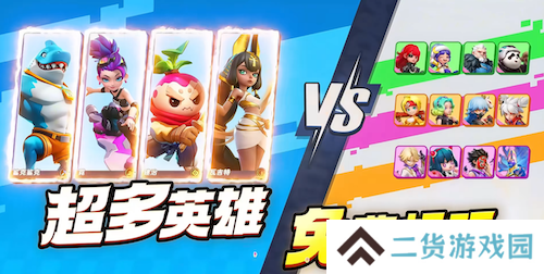 一次能打12个？《掷在四方》1月16日开测