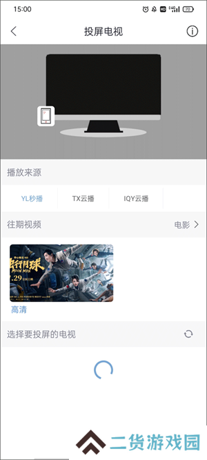 使用教程3