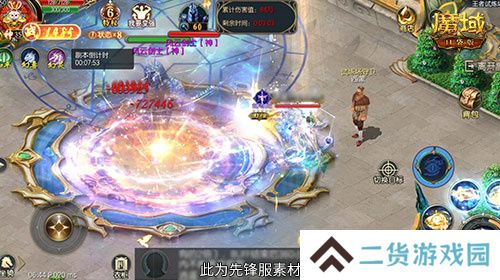 永续真神？魔域口袋版星辰神子觉醒这么爆炸！