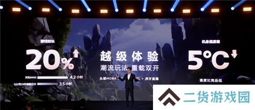 天玑8400 GPU同档无敌了！神U能效轻松征服手游大作！
