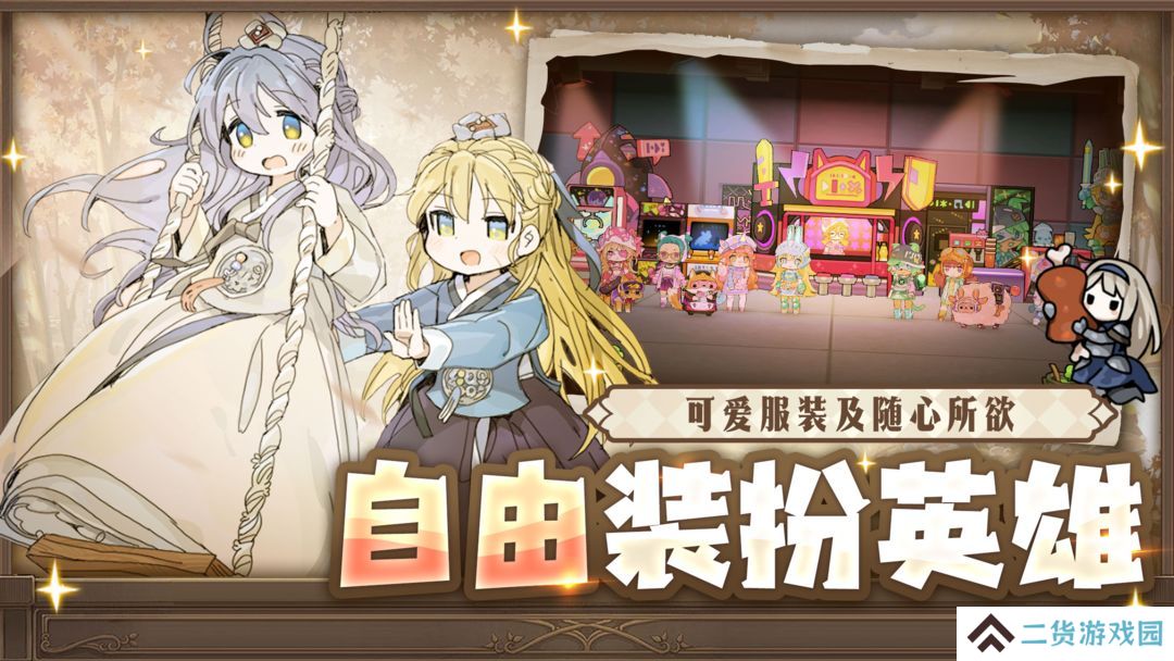 勇士食堂