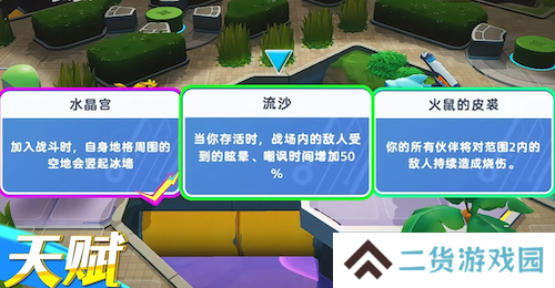 一次能打12个？《掷在四方》1月16日开测