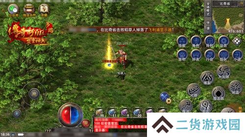 传奇新百区手游正式定档，1月16日盛大公测！