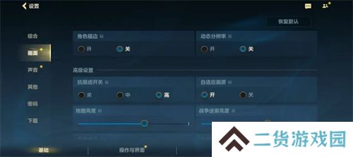 《英雄联盟手游》登陆天玑星速引擎，稳帧降耗，团战再激烈也丝滑！