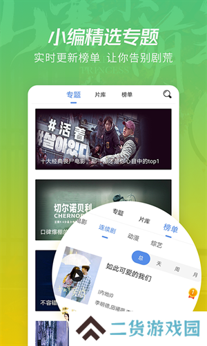 月亮影视app官方版