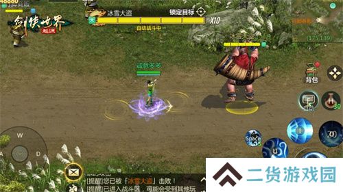 冬日大作战！《剑侠世界：起源》新对抗活动“夜阑关”来袭