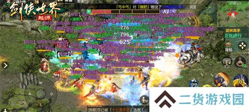 制作人爆料，《剑侠世界：起源》2025年研发计划惊喜抢先看