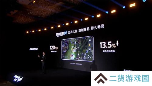 《英雄联盟手游》登陆天玑星速引擎，稳帧降耗，团战再激烈也丝滑！