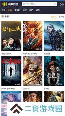 淘剧影院app
