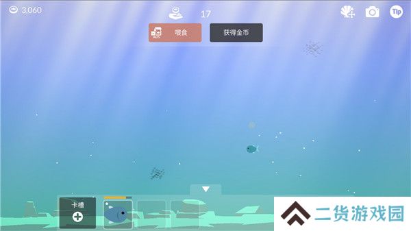 钓鱼人生内置MOD菜单最新版